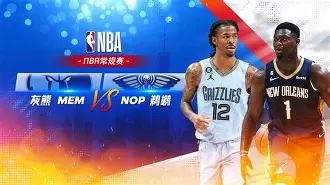 皇冠官网入口-包含NBA常规赛转会期走向成谜，辽宁本钢迎来里程碑，压力陡增，细节决定成败的词条