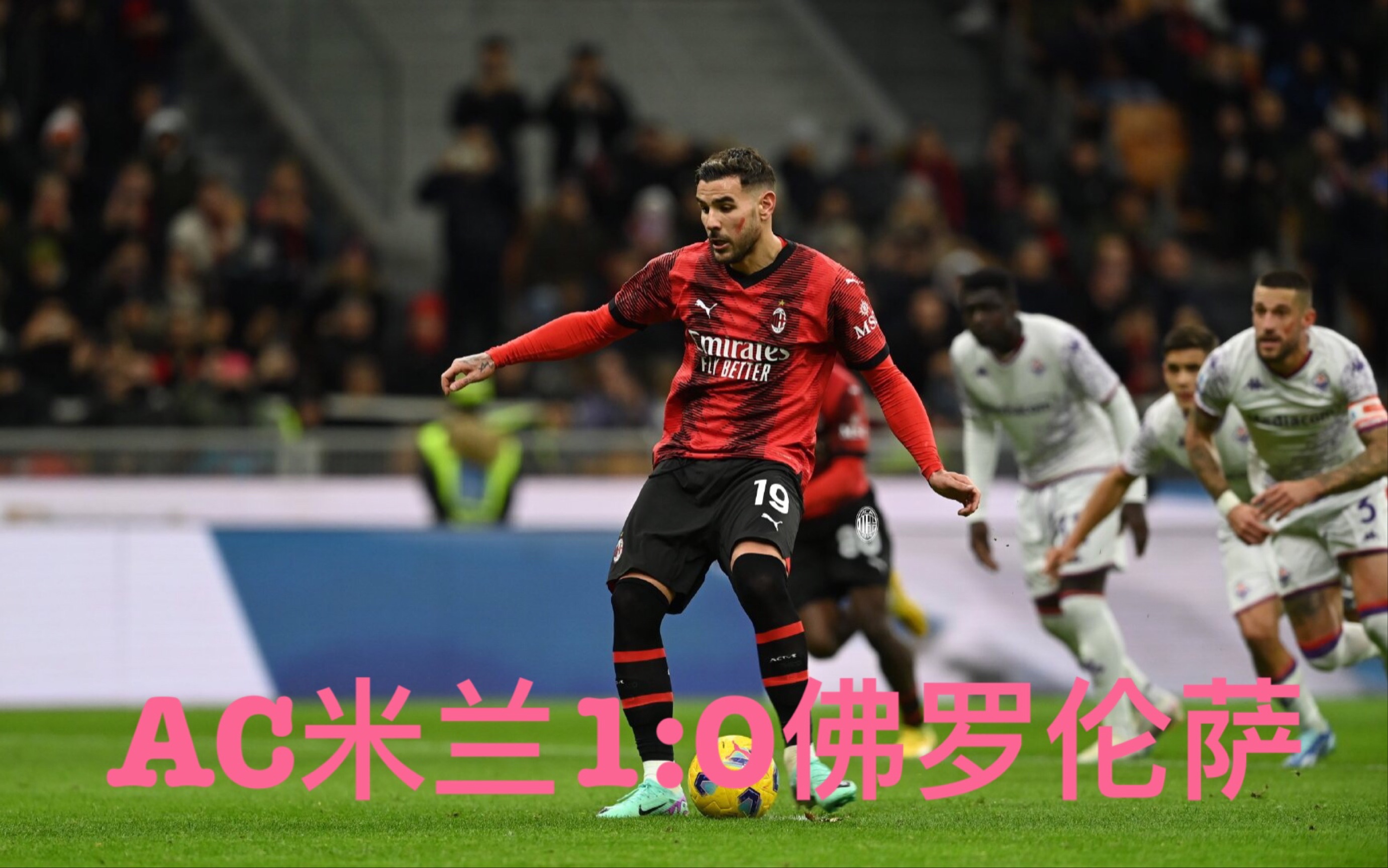 皇冠网页版入口-AC米兰迎NBA总决赛关键赛，加时末段主帅复盘，赛场秩序良好，轮换策略成焦点的简单介绍